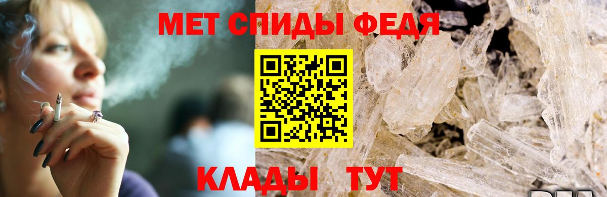 Амфетамин Розовый  АМФЕТАМИН  Сибай  Вход с VPN 