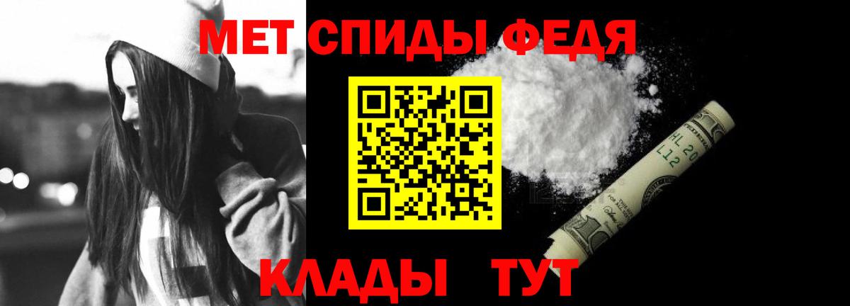 АМФ 97% Сибай