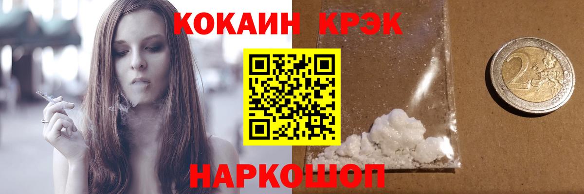 Cocaine Колумбийский Сибай