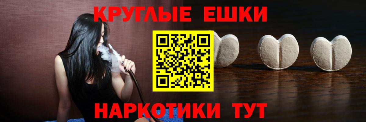 ГАШ  MDMA  COCAIN  Вейп ТГК  Меф МЯУ МЯУ кристаллы  Где купить наркотики?  Меф МЯУ МЯУ  Вход с VPN  Сибай  Марихуана 