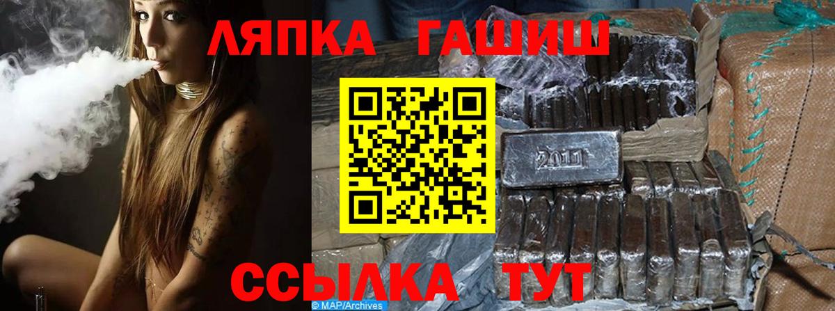 Сибай  ГАШИШ хэш  Вход с VPN  ГАШИШ индика сатива 