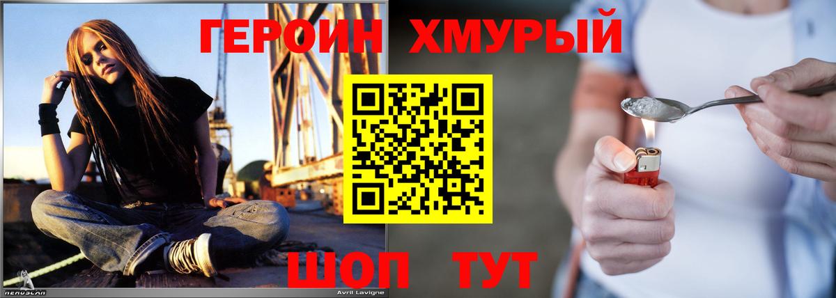 Alpha-PVP Сибай