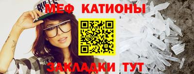 кокаин перу Новозыбков
