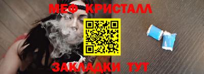 амф Новодвинск