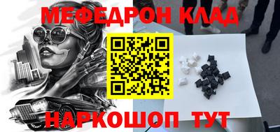 кокаин перу Новозыбков
