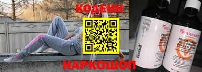 кокаин перу Новозыбков