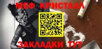 стаф Новокубанск