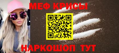 стаф Новокубанск