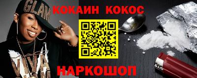 стаф Новокубанск