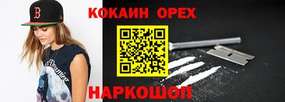 амф Новодвинск