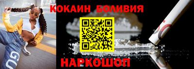 стаф Новокубанск