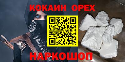 амф Новодвинск
