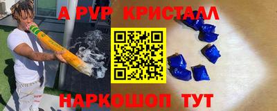 амф Новодвинск