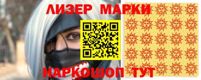 стаф Новокубанск