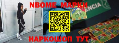 стаф Новокубанск