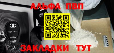 стаф Новокубанск
