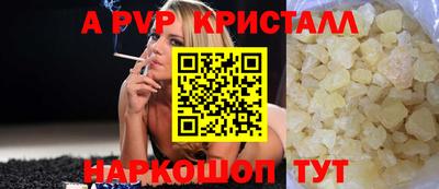 стаф Новокубанск