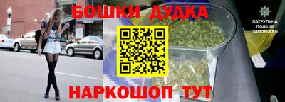 кокаин перу Новозыбков