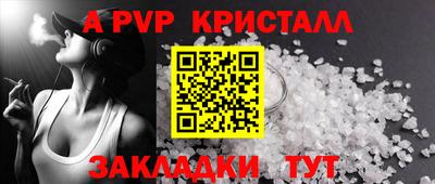 кокаин перу Новозыбков