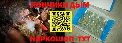 кокаин перу Новозыбков