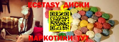 кокаин перу Новозыбков