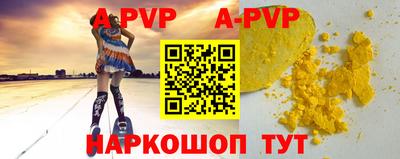 кокаин перу Новозыбков