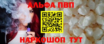 кокаин перу Новозыбков