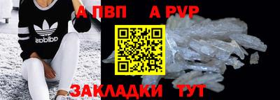 амф Новодвинск