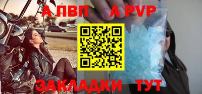 кокаин перу Новозыбков