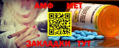 стаф Новокубанск