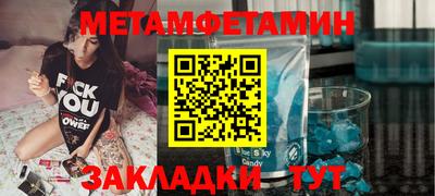 кокаин перу Новозыбков