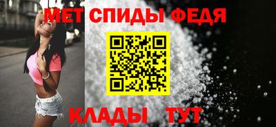 стаф Новокубанск