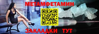 кокаин перу Новозыбков