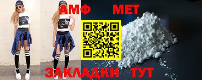 амф Новодвинск