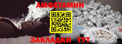 кокаин перу Новозыбков