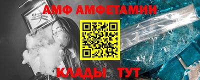 кокаин перу Новозыбков