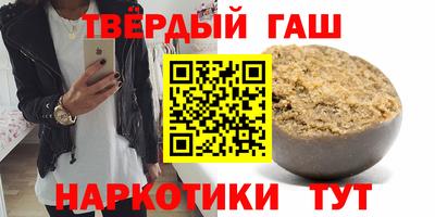 стаф Новокубанск