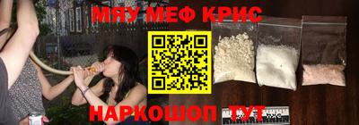 стаф Новокубанск