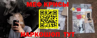 кокаин перу Новозыбков