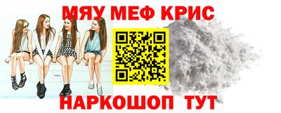 кокаин перу Новозыбков