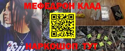 стаф Новокубанск
