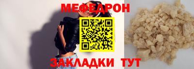 кокаин перу Новозыбков