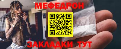 кокаин перу Новозыбков