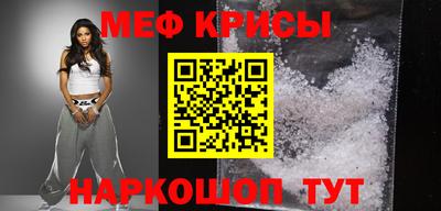 кокаин перу Новозыбков