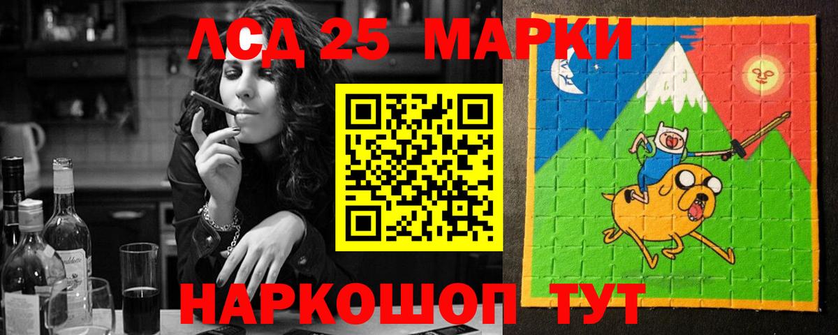 Сибай  LSD-25 экстази кислота  Лсд 25 экстази  Вход с VPN 