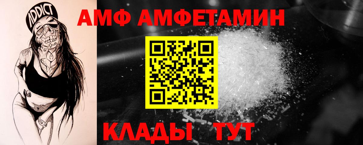 Первитин мет Сибай