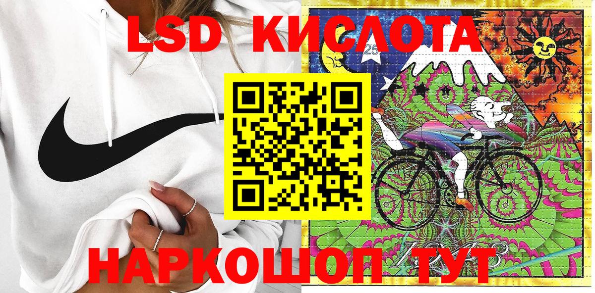 Марки N-bome 1,5мг  Марки N-bome 1,5мг  Сибай  Наркотические марки  Вход с VPN 
