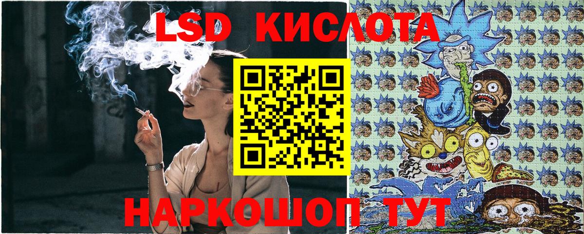 Марки NBOMe 1500мкг Сибай
